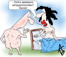 Секс в браке