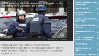 Да, что-то тут не так..