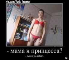 помоему я тебе пора выйти из тени ...и я открою о тебе правду