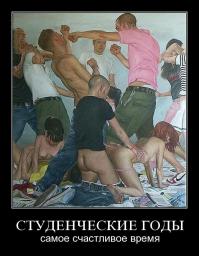 Сегодня начало ЕГЭ.
Удачи вам, выпускники, и поступления в институт