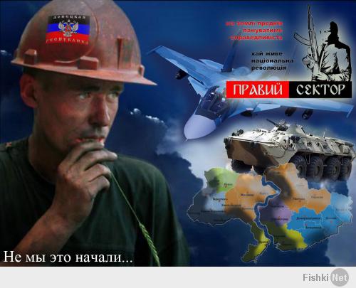 Восточный фронт