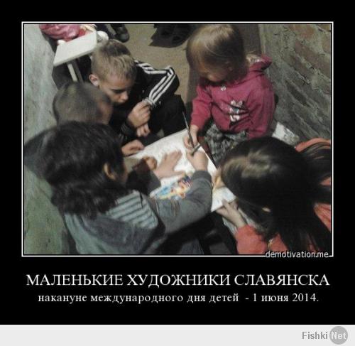 Восточный фронт