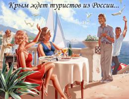 Заграничный Крым, впечатления одессита