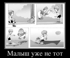 Героини сказок после свадьбы — альтернативная версия