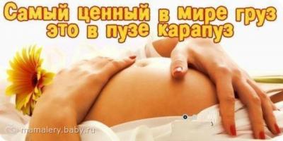 Мамаши с бурной фантазией