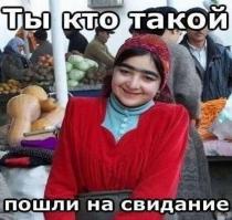 Лица Туркмении 