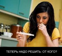 Двойной поворот