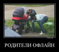 Как это, быть молодым отцом