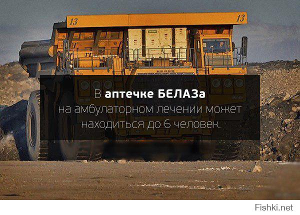 В Сибири испытали самый большой самосвал в мире