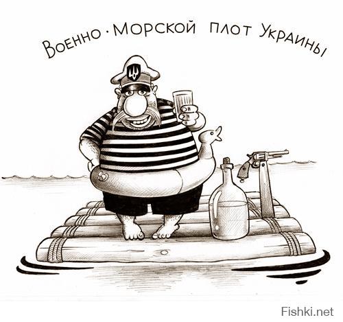 Вся "мощь" ВМС Украины в одном ролике - я ржал!!!