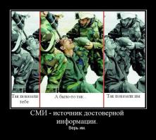 Вирусные фото, обманувшие мир