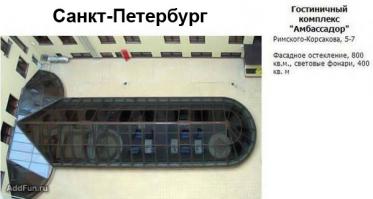 Это, конечно не гастрономические ассоциации, но прикольно, ибо наша культурная столица отличилась.