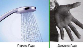 Разноцветные Факты