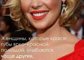 Разноцветные Факты