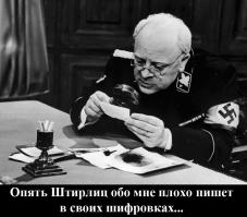  10 шифров и кодов, которые до сих пор не удается взломать