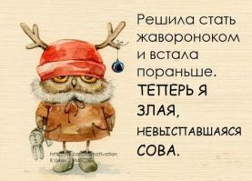 Открытки, в которых можно узнать себя