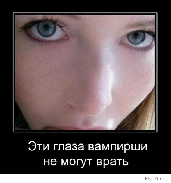 Топ лучших вампиров в кино