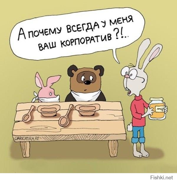 Жена вернулась с корпоратива