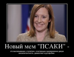 Главные слова этого года