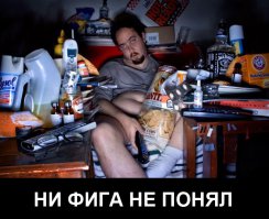 7 смертных грехов в объективе