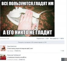 Смешные комментарии из социальных сетей 26.01.15