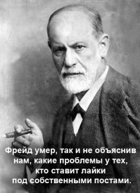 20 лаконичных цитат Зигмунда Фрейда