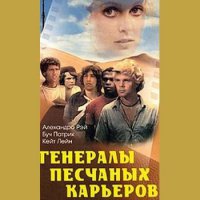 Лица Бразилии