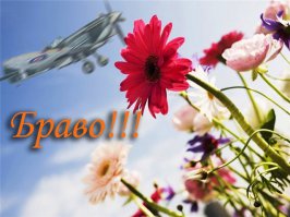 Ветеран Второй мировой войны вновь совершила полет на истребителе