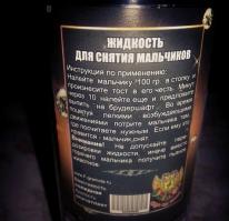 Что говорят люди и что подразумевается на самом деле