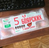 ИЛИ ВОТ ТАКОЙ ВАРИАНТ)))