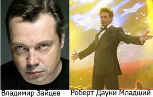 Вот кого забыли!!