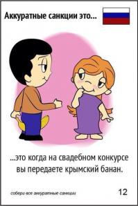 жаль у нас нет бананов! ((