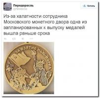 Крым становится гигантской военной базой