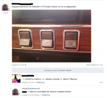 Полезные хитрости для водителей