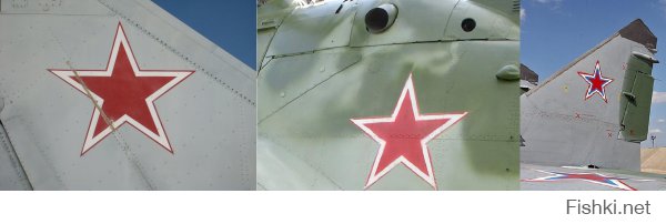 Российскую авиацию распознать очень просто, по звездам на фюзеляже и последующим пи333дюлям.