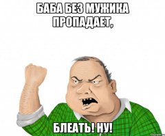 Сын решает, как маме одеваться 