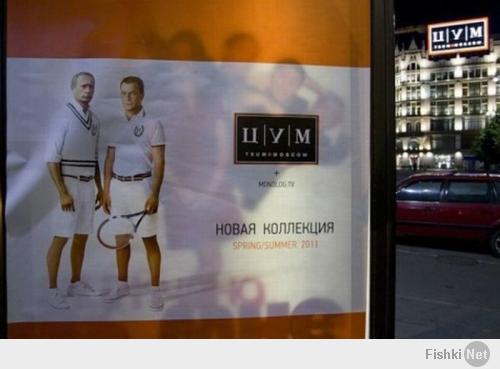 Фишкина солянка за 29.05.2014