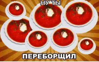 Генералы мото-швейных войск