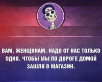 а уходя вынесли мусор