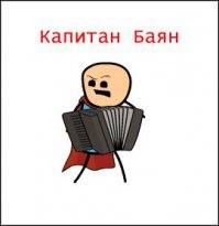 Русская баня и европейский смрад