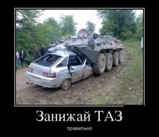 Подборка автоприколов. Часть 153