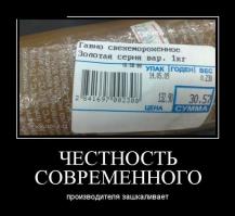 Шедевральные объявления и надписи
