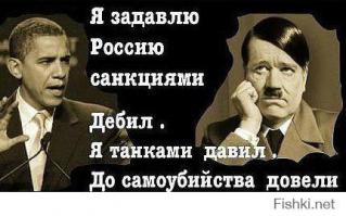 Всемогущая Россия