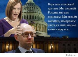 Всемогущая Россия