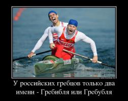 Как мы с другом, с перепугу, чуть в лодку не навалили