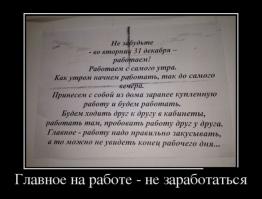 Душевный копирайтинг от народа