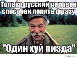 Такое возможно только в России