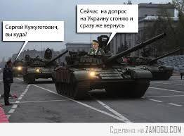 Сами вызывали.