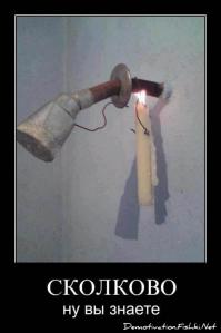 С легкостью вышли из трудного положения