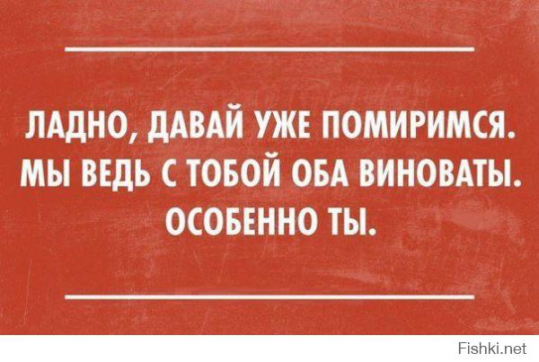Почему девочки злые